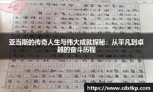 OB电竞中国